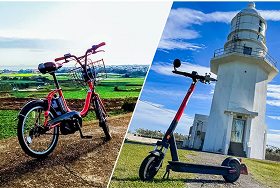 モビリティ整備