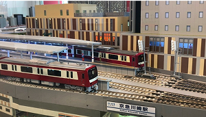 京急ミュージアム