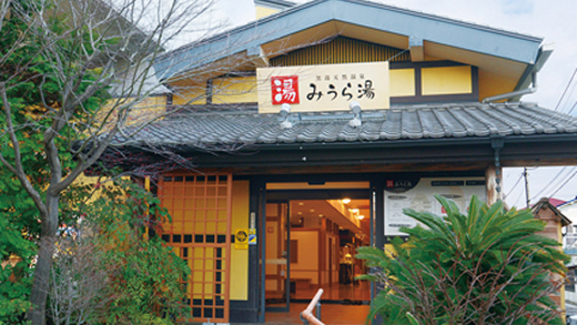 天然温泉とリラクゼーションでゆったりリフレッシュ。