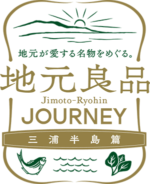 地元良品JOURNEY