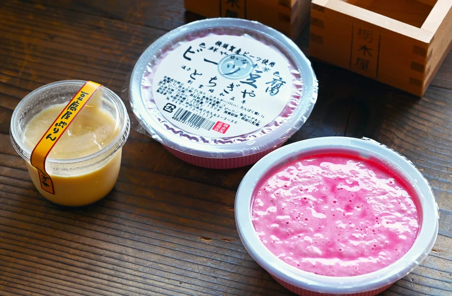 【逗子】ピンクの豆腐にプリンにキャラメル！ 大豆の可能性を追求する「とうふ工房とちぎや」の試み