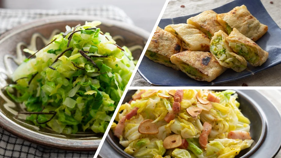 【連載】三浦野菜を美味しくいただく～本春キャベツで一献　おつまみ3品