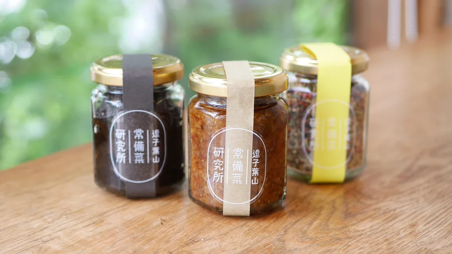 【逗子】入荷待ちの逸品！おむすびやさんの「葉山のしらすと季節の野菜のふりかけ」
