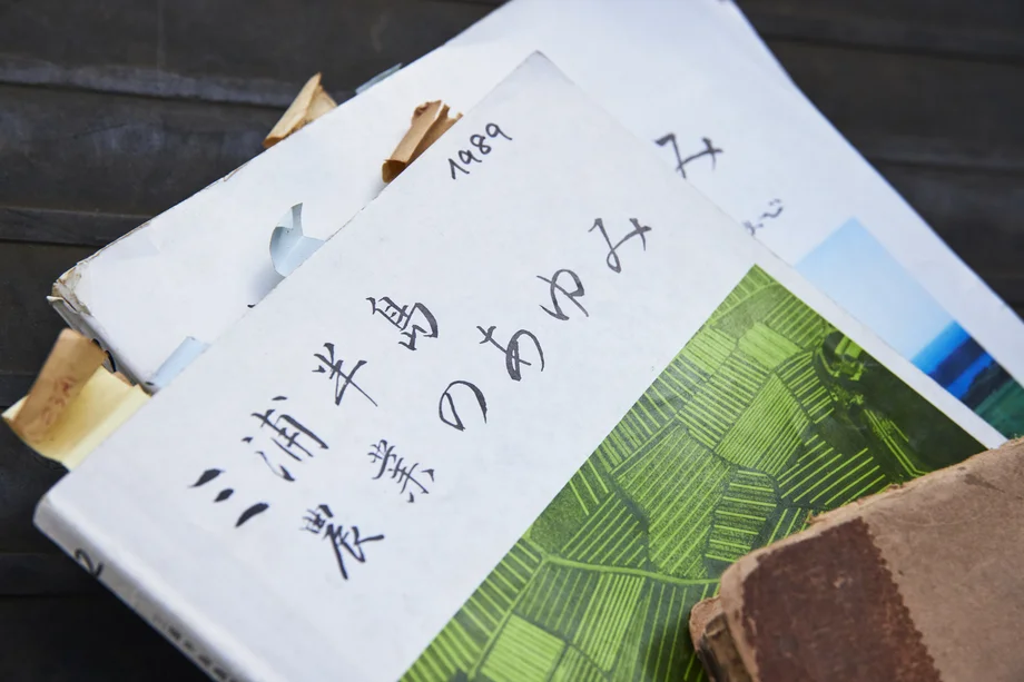 【連載】三浦大根命名100周年デザインプロジェクト①三浦大根のルーツを辿る旅　前編