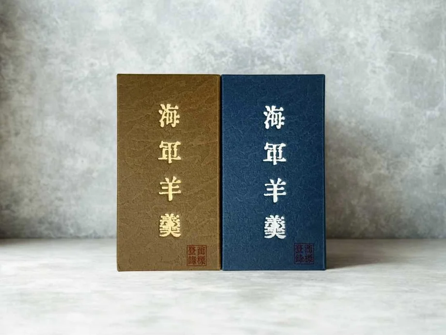 【横須賀】50年経っても味が変わらない奇跡の羊羹。「海軍羊羹」を守る老舗 さかくら総本家