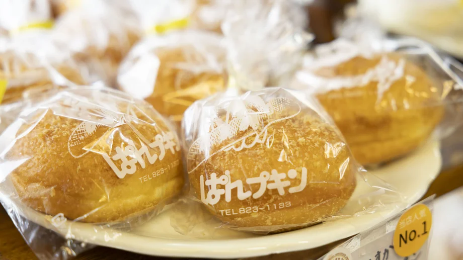 【横須賀】“変わらない”が嬉しい。ぱんプキン2代目が焼く、まちの名物パン
