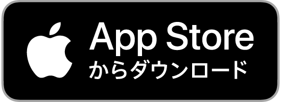 iOSダウンロード