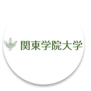関東学院大学の画像