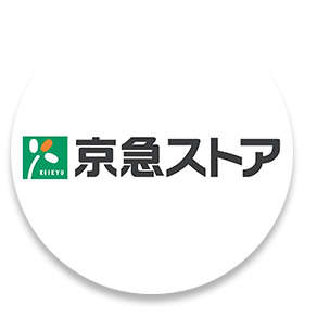 ㈱京急ストアの画像
