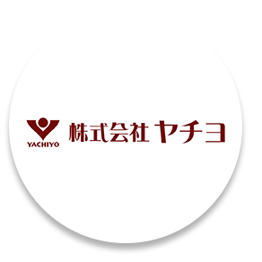 ㈱ヤチヨの画像