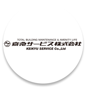 京急サービス㈱の画像