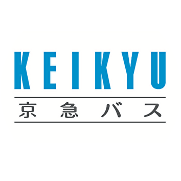 京浜急行バスグループの画像