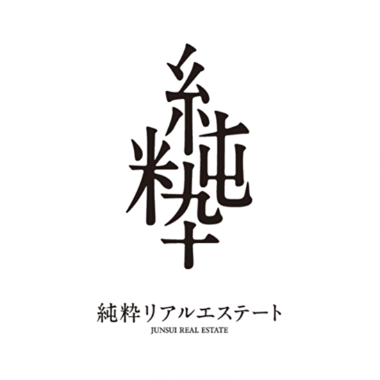 純粋リアルエステートの画像