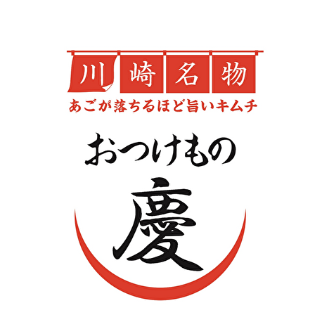 有限会社グリーンフーズあつみの画像