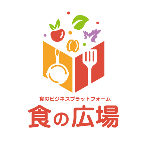 食のビジネスプラットフォーム「食の広場」の画像