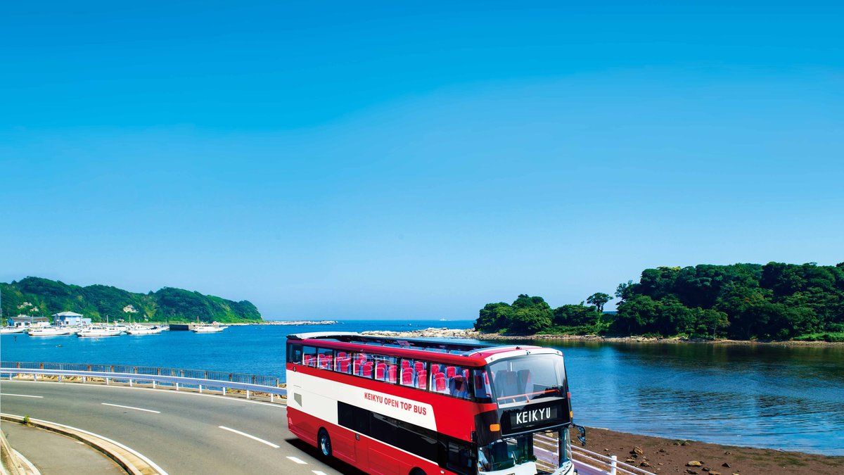 KEIKYU OPEN TOP BUS ＭＩＵＲＡ 乗車