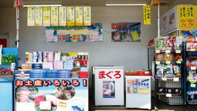 全商品5%割引