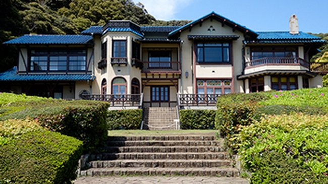 入館料50円割引