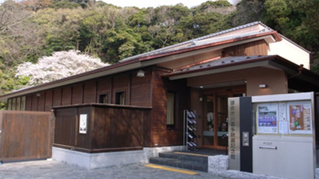 入館料50円割引