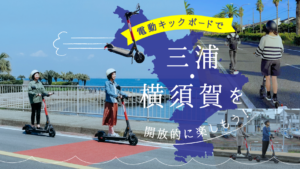 特集イメージ