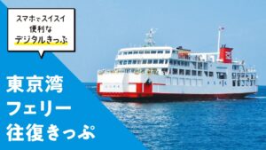特集イメージ