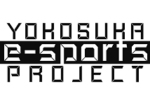 第５回YOKOSUKA e-Sports CUP