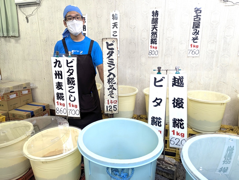 組み合わせは30000通り以上！お気に入りがきっと見つかる「みそ専門店」