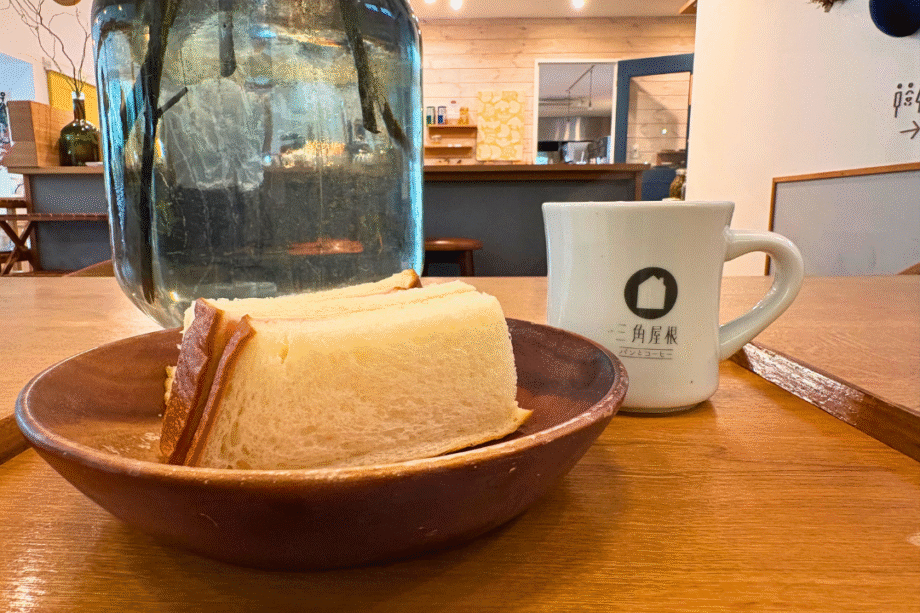 葉山　三角屋根パンとコーヒー
