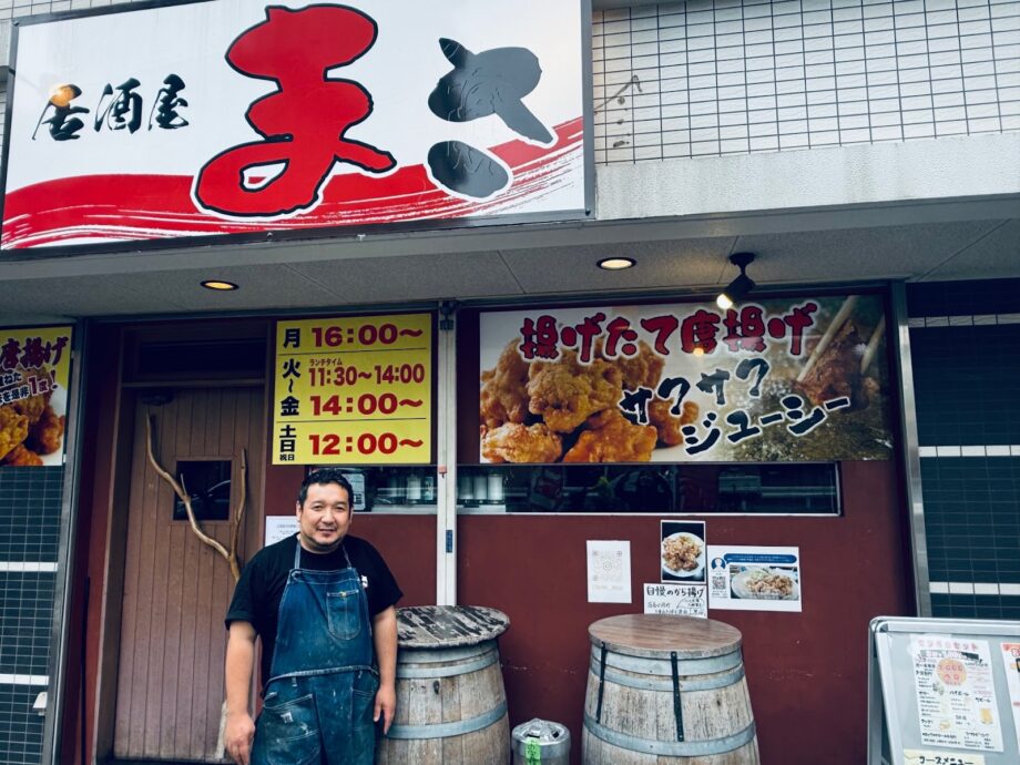 【京急鶴見駅】鶴見でリーズナブルにお酒とお料理を楽しめる！　唐揚げとマグロが人気の「居酒屋 まさ」