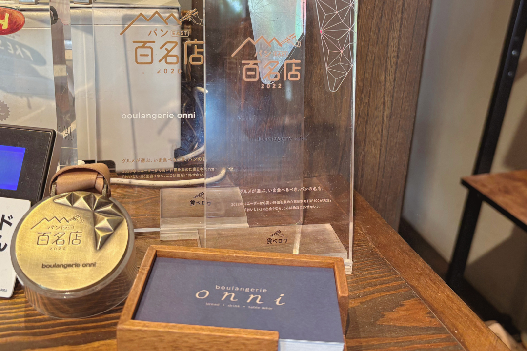 上大岡　パン屋　boulangerie onni　ブーランジェリー オンニ