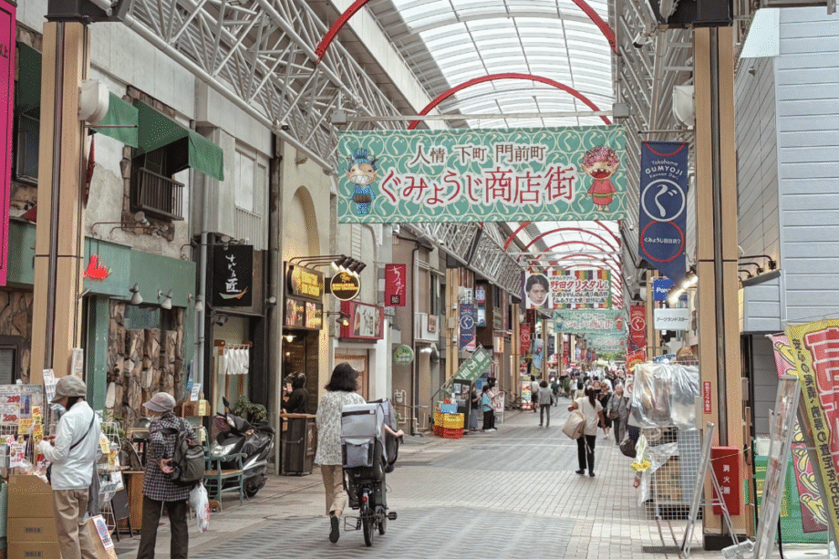 弘明寺商店街　ぶらり散歩　おすすめ