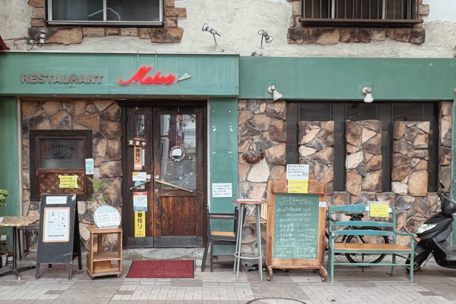 弘明寺商店街　ぶらり散歩　おすすめ