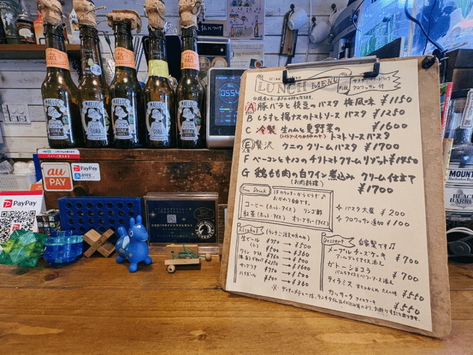 弘明寺　カフェビストロツッシー