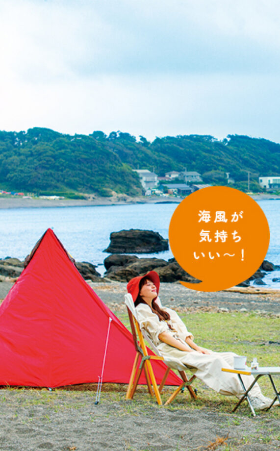 GIRLS OUTDOOR 三浦半島の海でソロキャンプ。