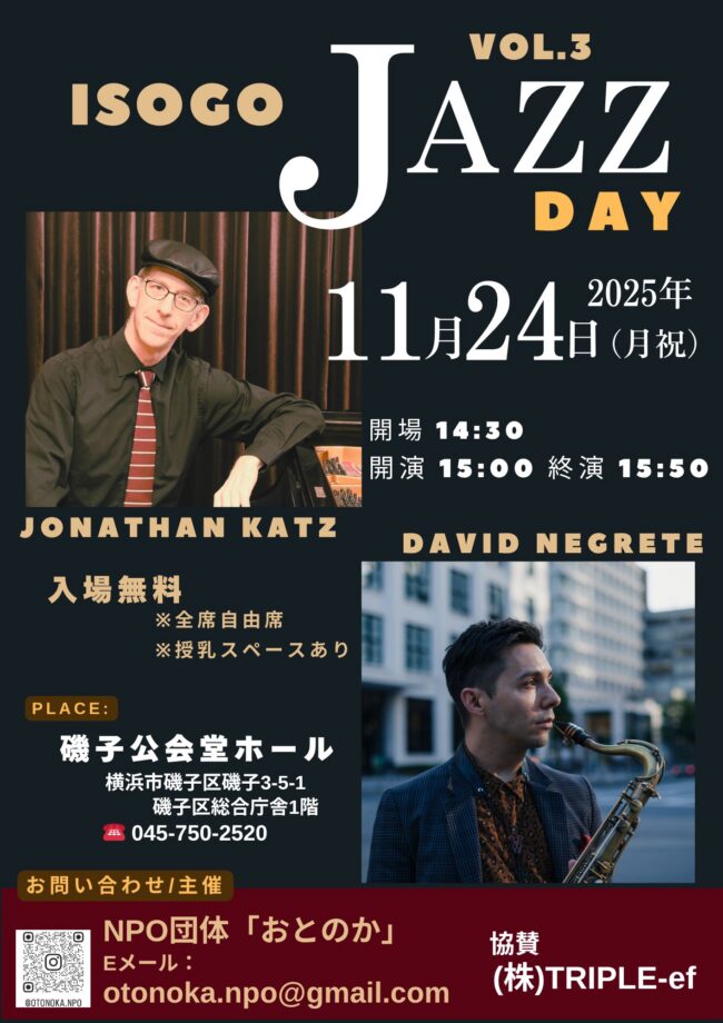 ISOGO JAZZ DAY VOL.３