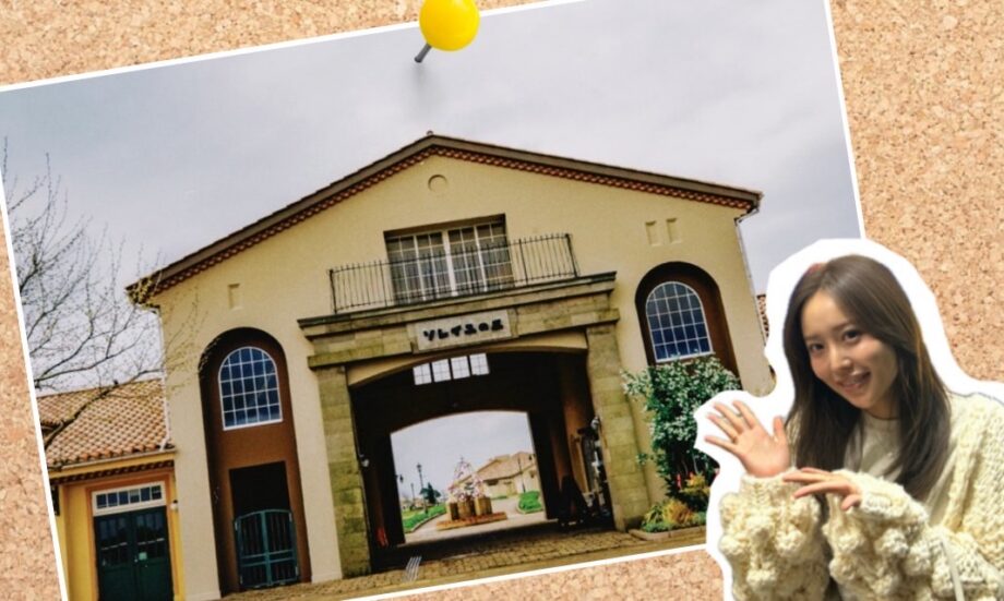 『#記事にはできない恋でした』連動記事第2弾！三浦半島にアスレチック？！まだまだ面白いスポットがいっぱい！