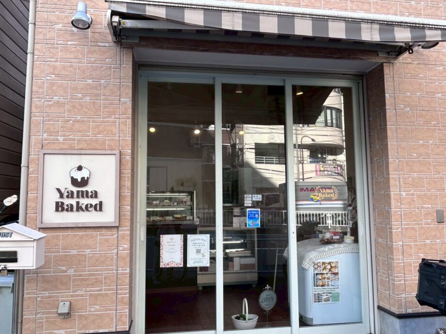 暮らしに寄り添う焼き菓子とケーキのお店　戸部「Yama Baked」