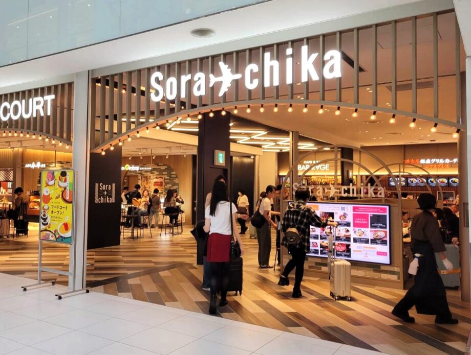 子連れで本格グルメも楽しめる！羽田空港のフードコート「Sora chika」