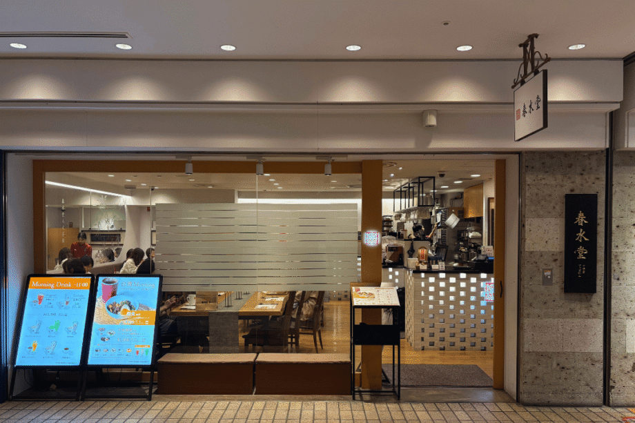 横浜　モーニング