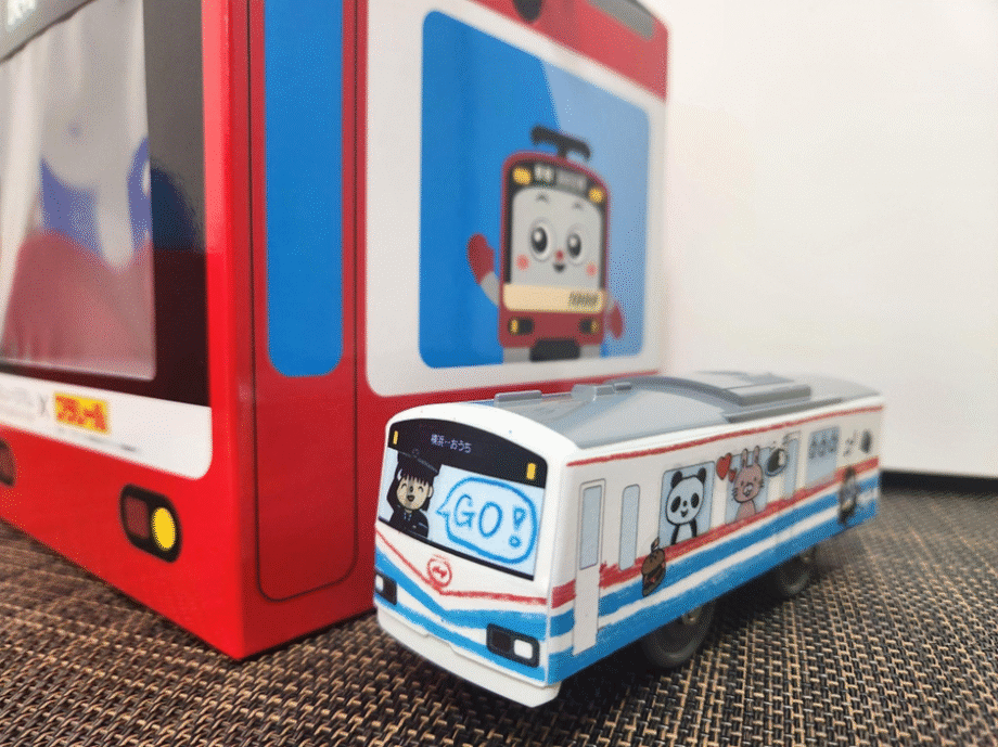 京急ミュージアムスタッフ直伝！「手作り京急」を楽しむコツ