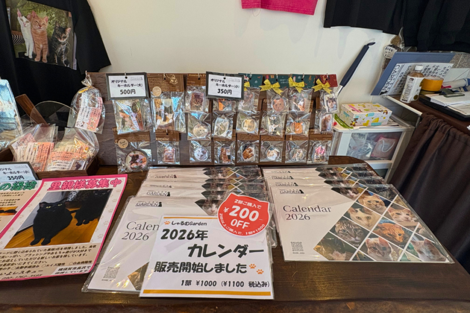 しゃるむガーデン 上大岡