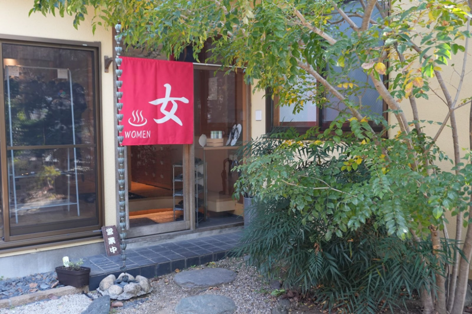 【京急鶴見】旅先は駅から800mのサウナ