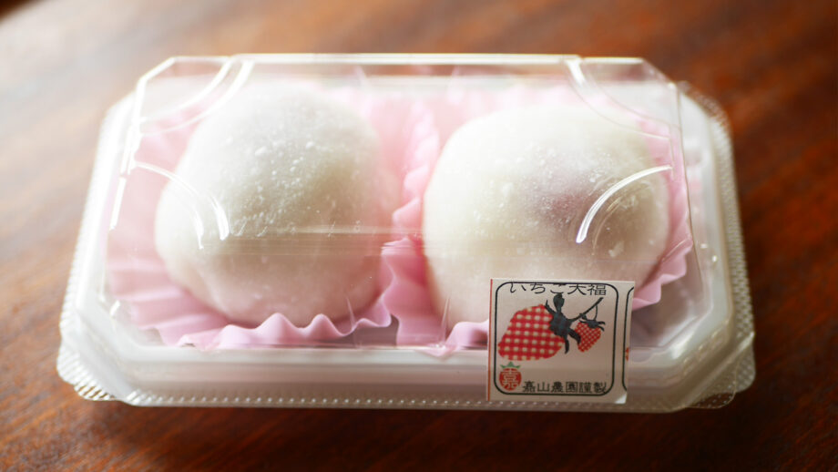 【横須賀】完熟いちご大福＆無添加ジャムも大人気！「いちごはうす嘉山農園」