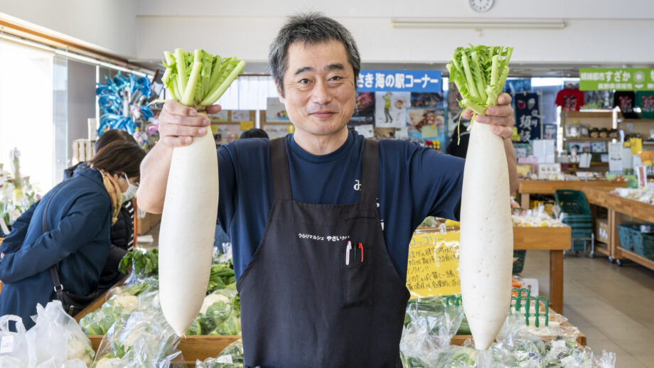 【三崎】うらりマルシェ「やさい館」で旬の野菜と館長・二谷圭介さんの温かさと出会う