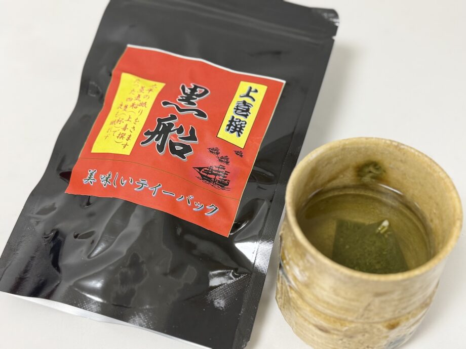 【横須賀】商店街名物『黒船』とは？老舗茶舗が作る“目が覚めるほど旨い”緑茶