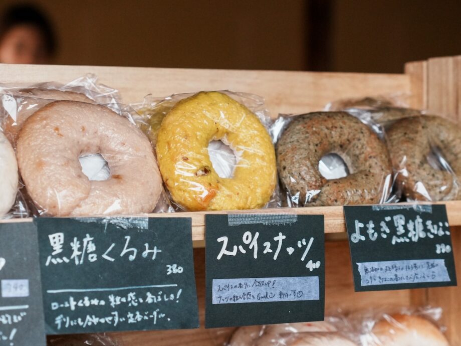 【横須賀】「いもこめ」のやさしいおやつの時間 月見台住宅で出会った米粉ベーグル
