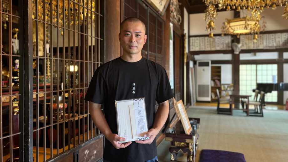 【横須賀】郵便の父・前島密ゆかりの浄楽寺で感謝の手紙プログラム