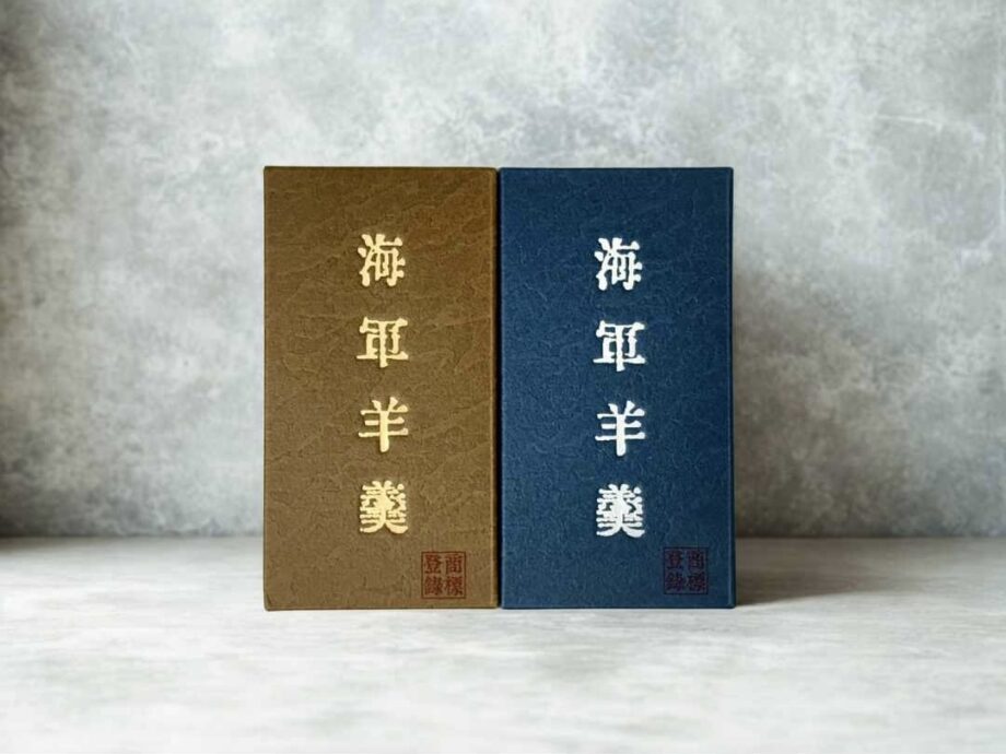 【横須賀】50年経っても味が変わらなかった奇跡の羊羹。「海軍羊羹」を守る老舗 さかくら総本家