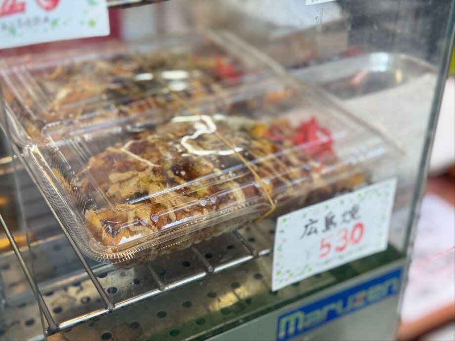 【横須賀】熱々で食べたい衣笠商店街「はらどけい」広島焼と限定今川焼き