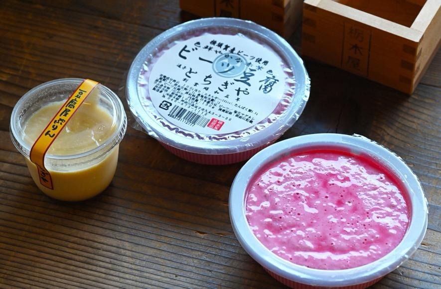【逗子】ピンクの豆腐にプリンにキャラメル！ 大豆の可能性を追求する「とうふ工房とちぎや」の試み